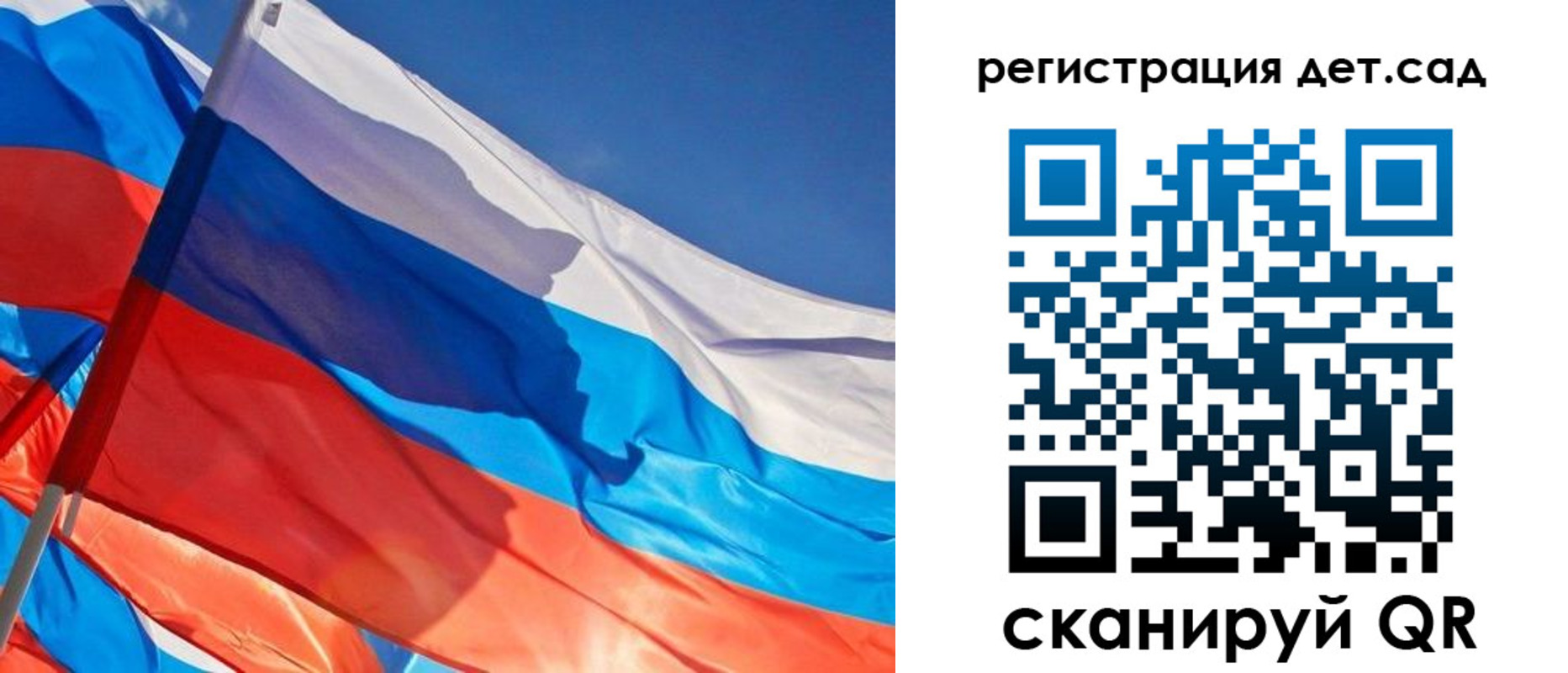 временная регистрация адрес в Советске