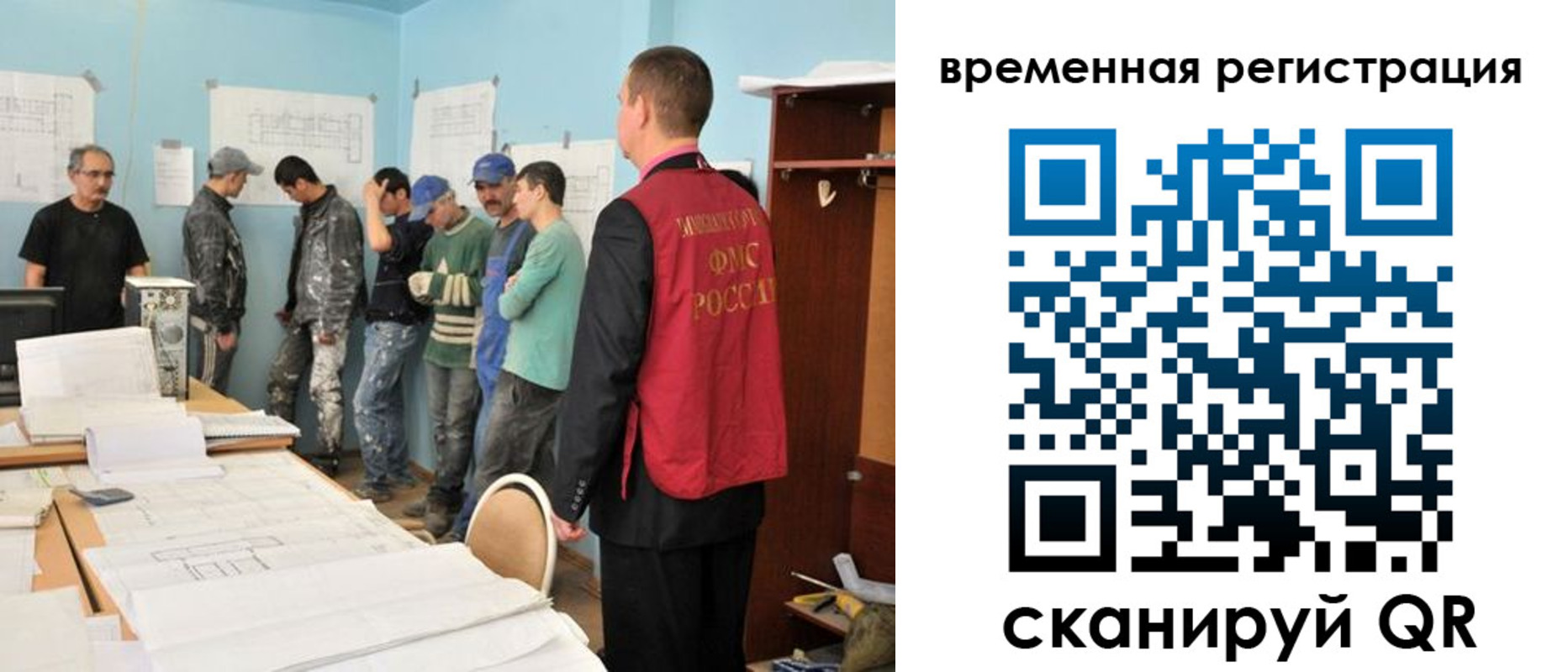 прописка в квартире в Советске